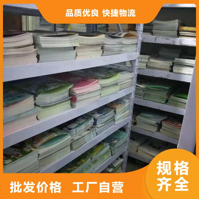 儿童图书批发（招帮卖团长）