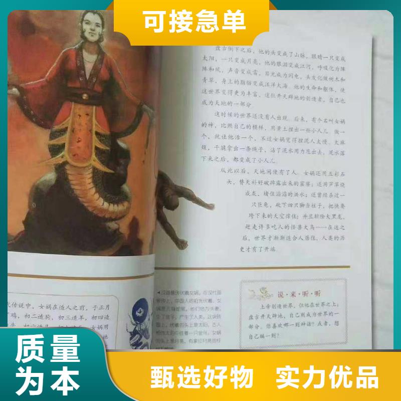 英文书馆配电话（招帮卖团长）