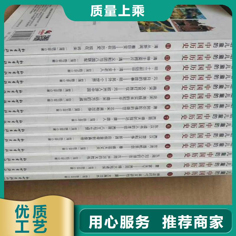胶装绘本批发（一件代发无需囤货）