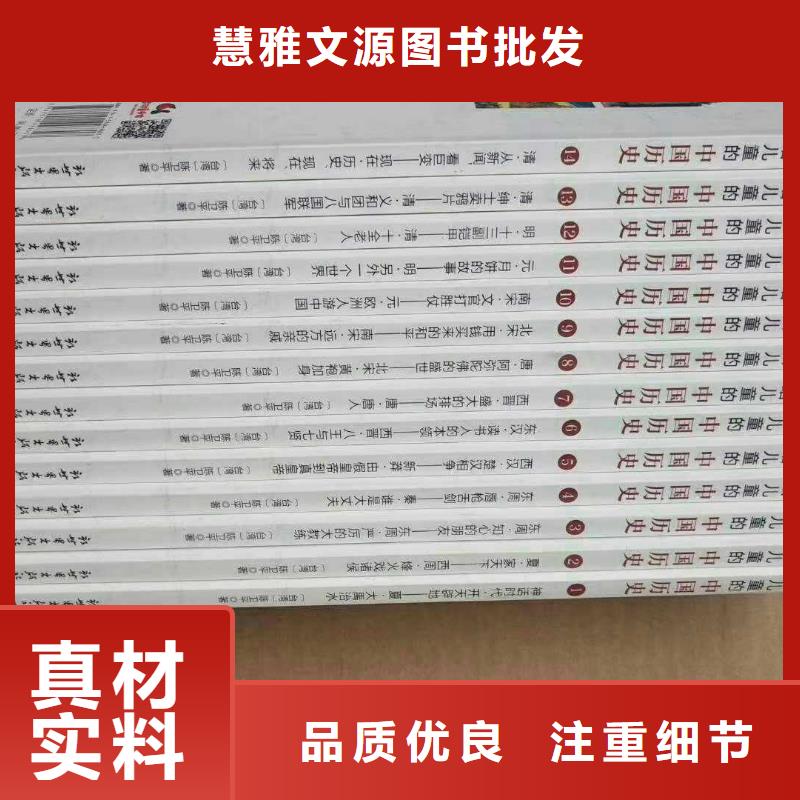 定安县牛津树英文书批发基地（一件代发无需囤货）