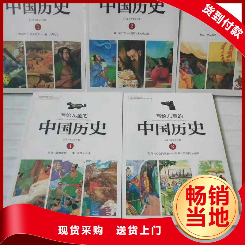 英文书批发（招帮卖团长）
