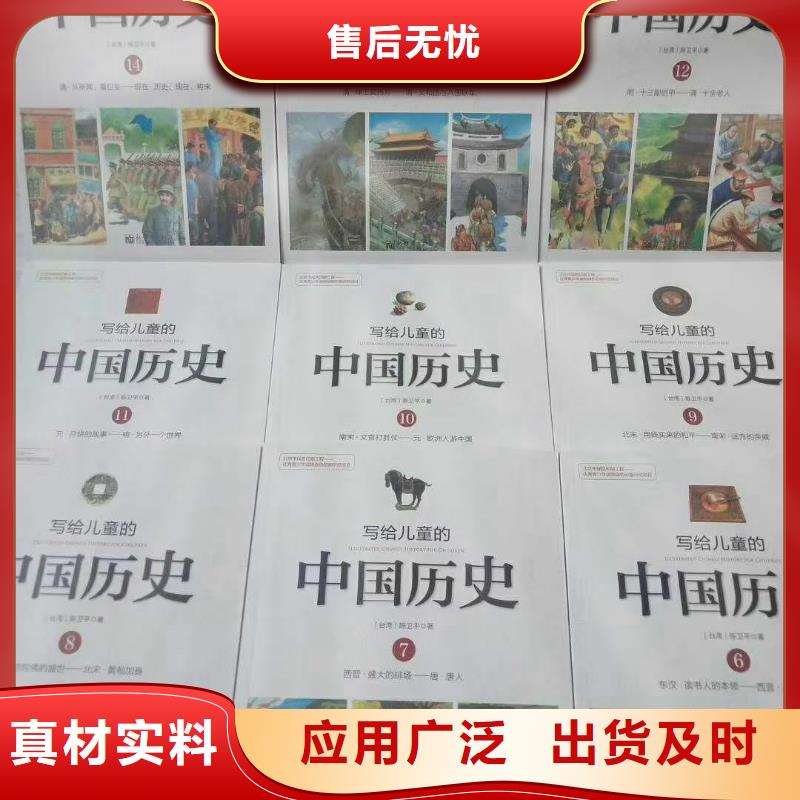 胶装绘本批发（一件代发无需囤货）