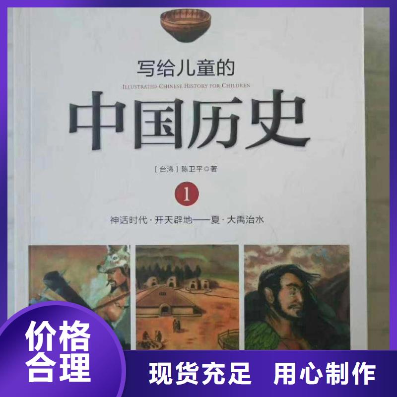 英文书书店配书咨询（一件代发无需囤货）