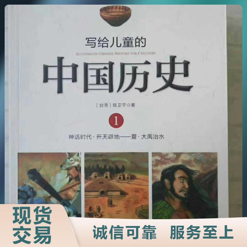 学生图书书店配书咨询（招帮卖团长）