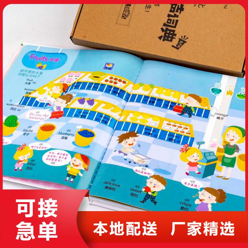 英文书学校配书（一件也是批发价）