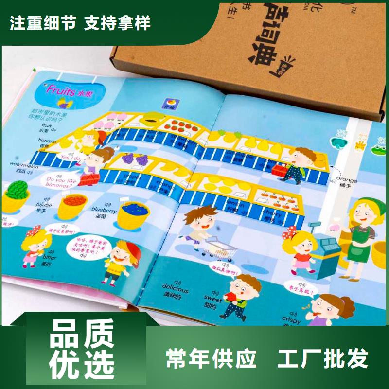 英文书批发电话（一件代发无需囤货）