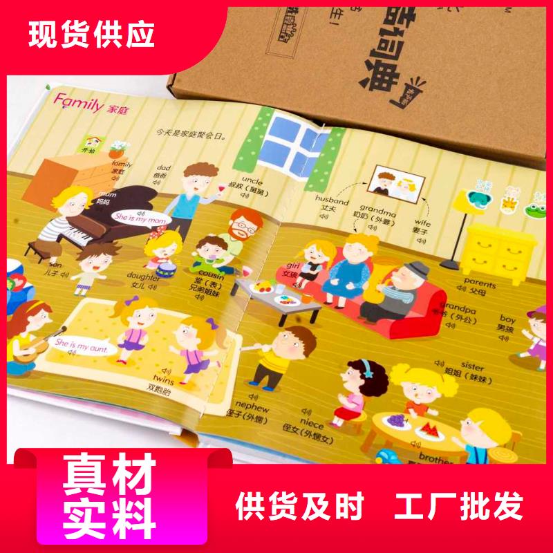 定安县学生图书批发（一件代发无需囤货）