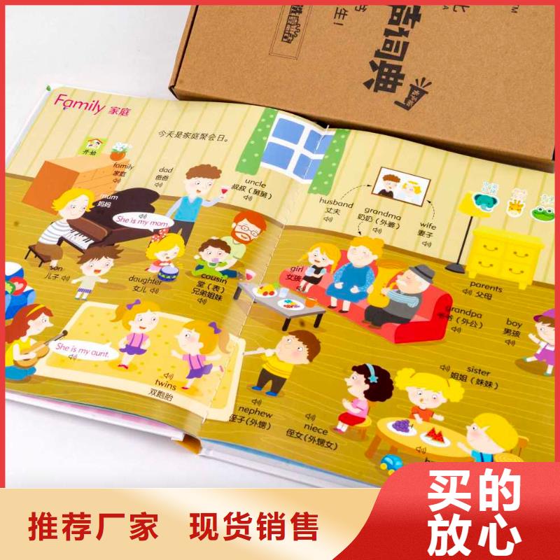 学生图书直销（一件也是批发价）