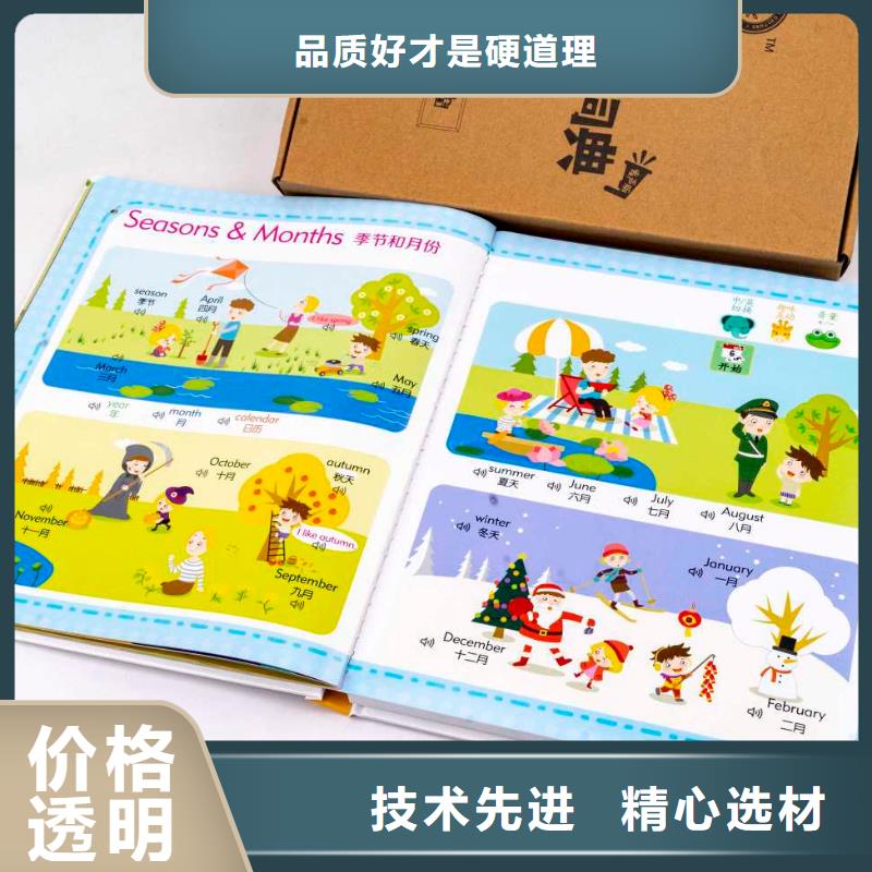 英文书书店配书咨询（一件代发无需囤货）