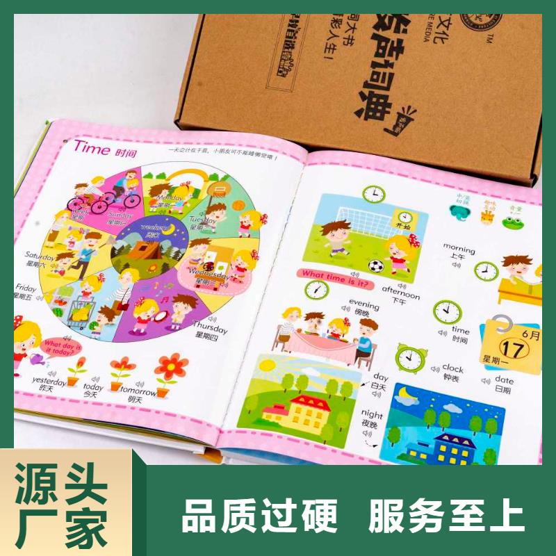 文昌市学生图书直销（一件也是批发价）
