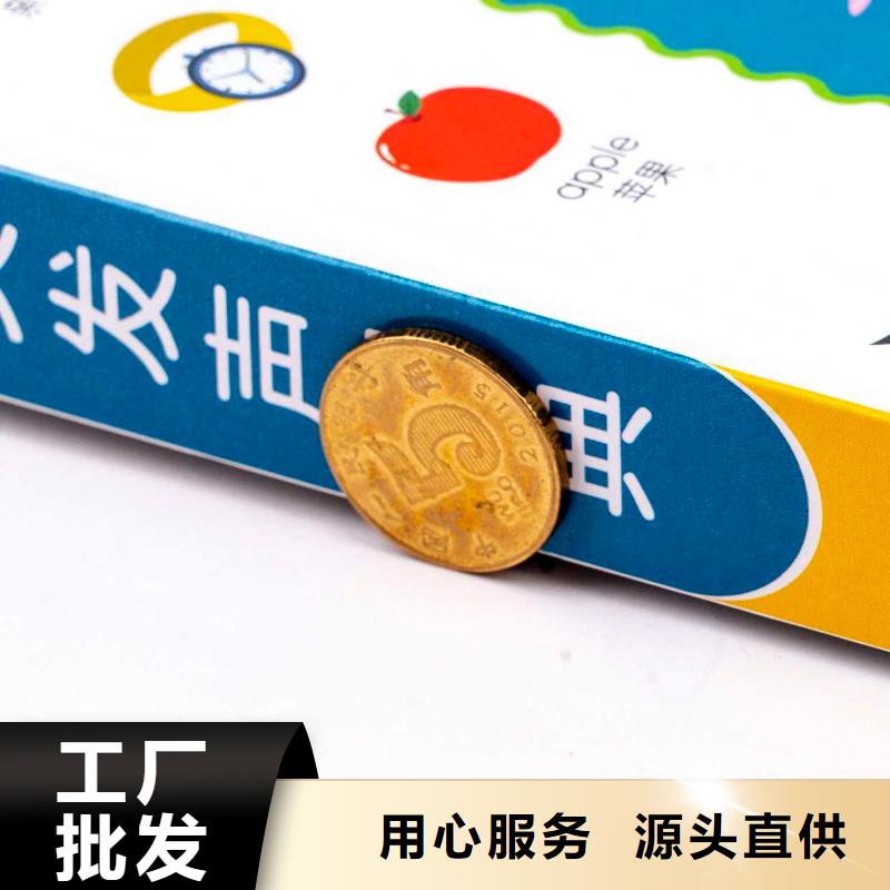 平装绘本书店配书咨询（一件也是批发价）