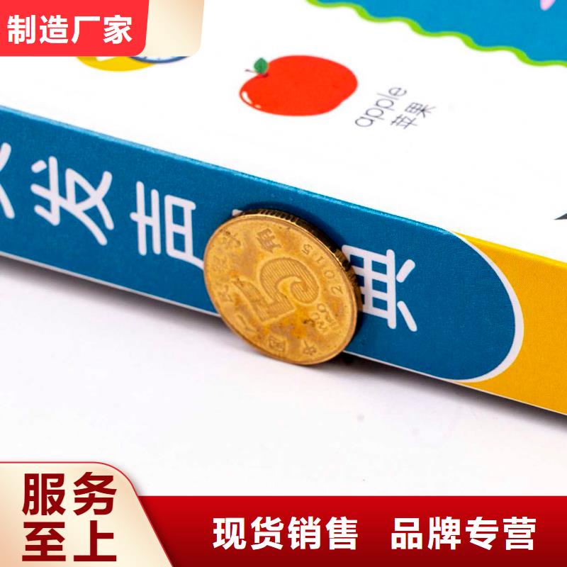 儿童图书学校配书（招帮卖团长）