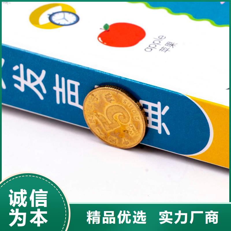 精装绘本学校配书（招帮卖团长）