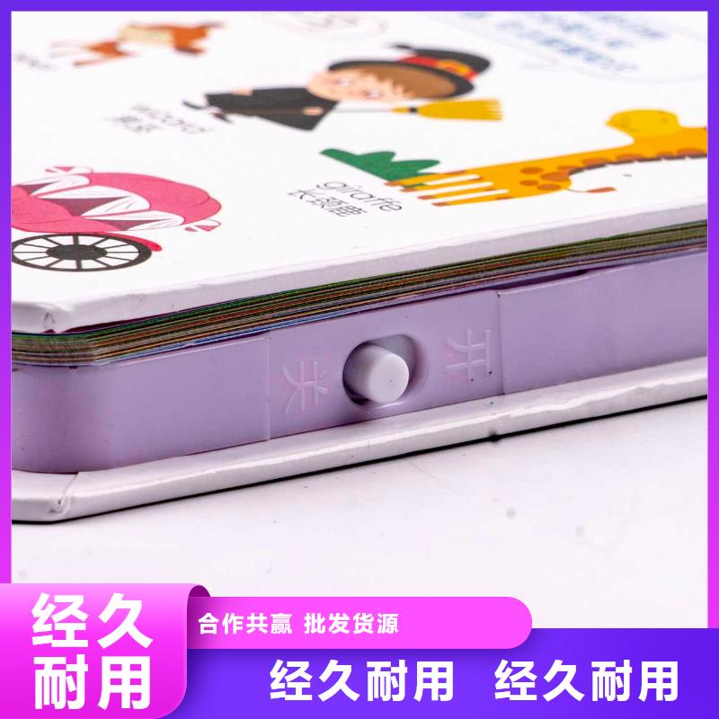 绘本招微商代理儿童文学书籍产品实拍