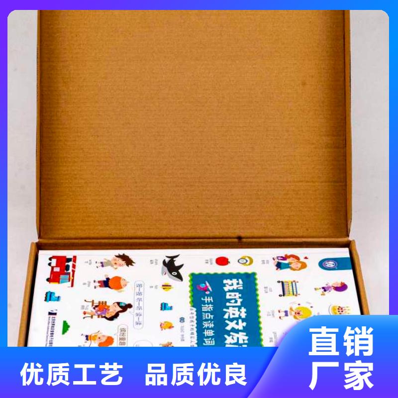 儿童图书学校配书咨询（一件也是批发价）