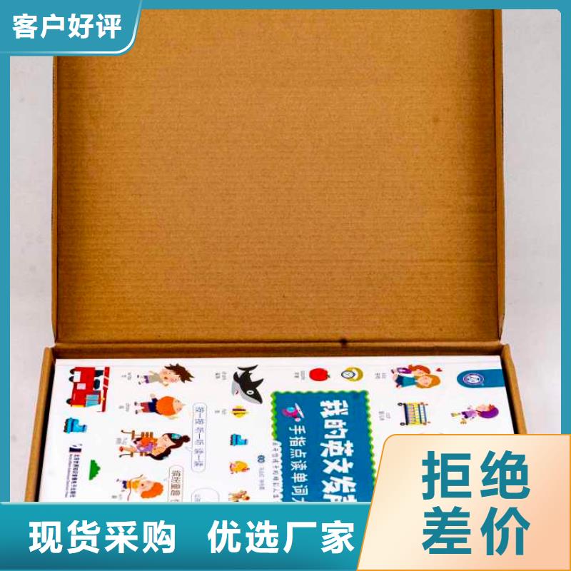 胶装绘本批发电话（招帮卖团长）