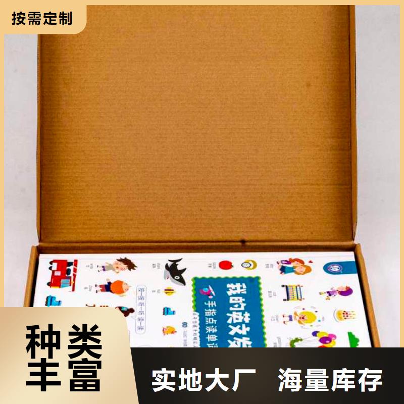 英文绘本馆配电话（一件也是批发价）