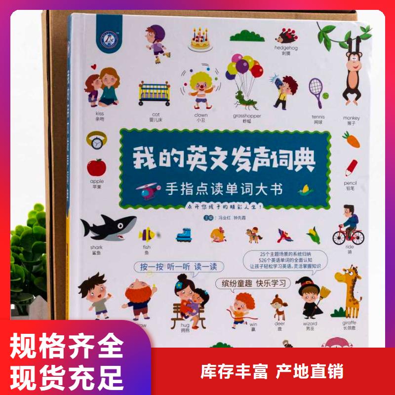 英文书专卖（一件代发无需囤货）