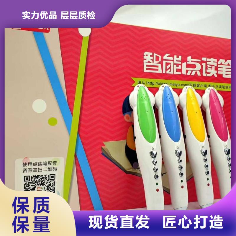 精装绘本专卖（招帮卖团长）