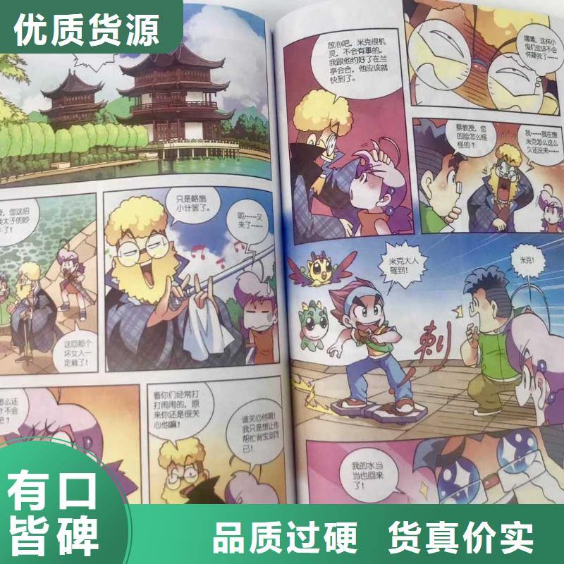 绘本批发,绘本批发,-一站式图书采购