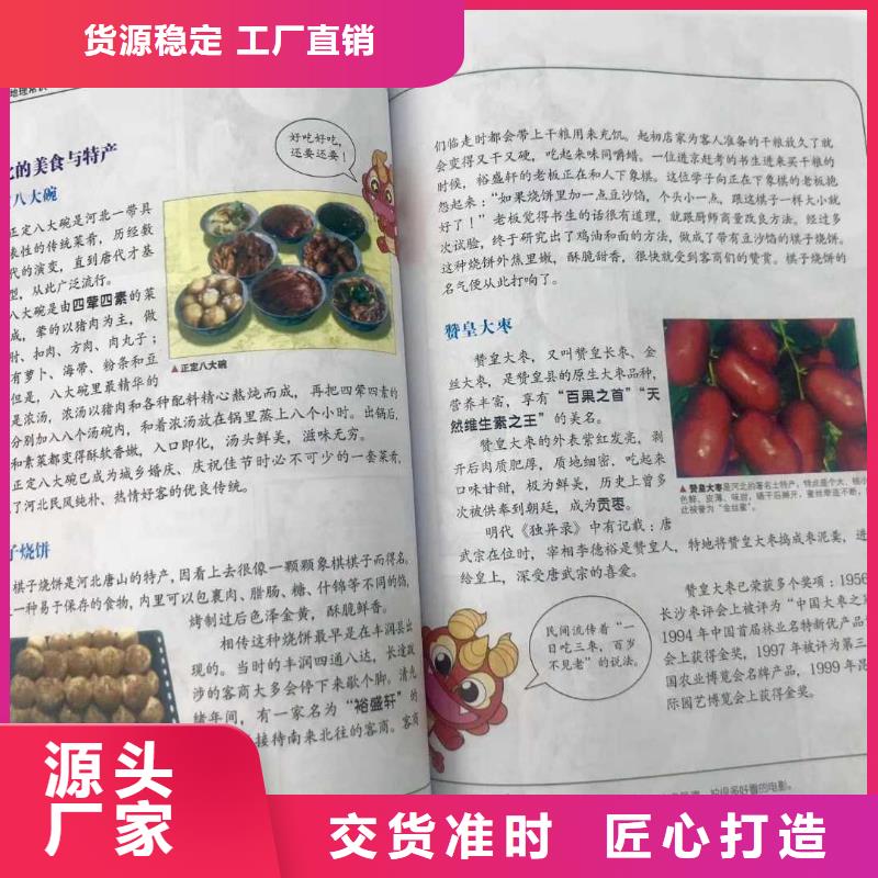英文绘本馆配电话（招帮卖团长）