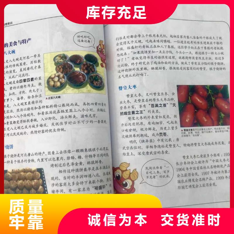 英文书专卖(招帮卖团长)