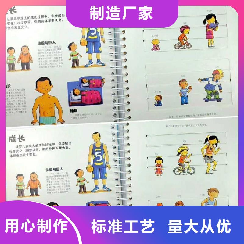 学生图书馆配电话（招帮卖团长）