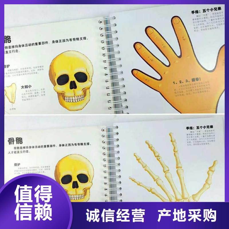 精装绘本学校配书（一件也是批发价）