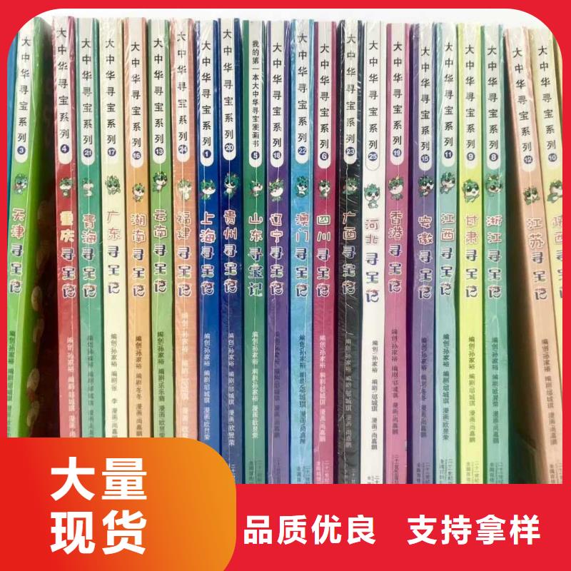 牛津树英文书馆配电话(一件也是批发价)