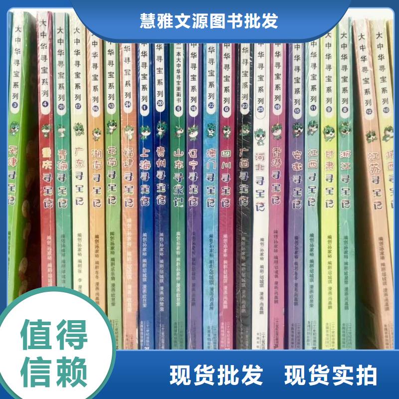牛津树英文书馆配电话（一件也是批发价）