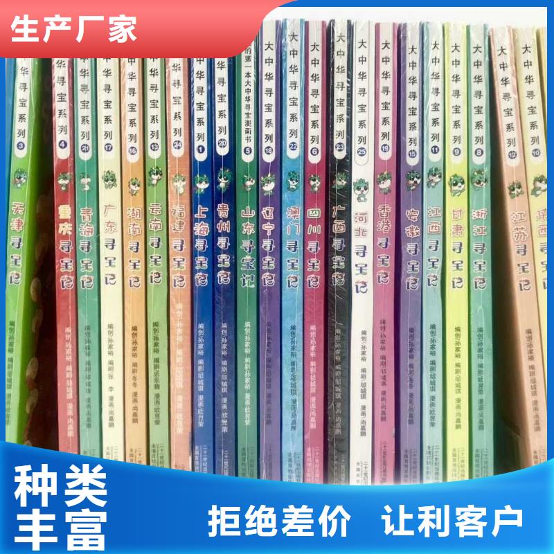 牛津树英文书馆配电话(一件也是批发价)
