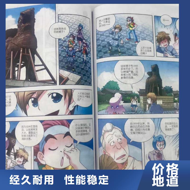 牛津树英文书馆配电话(一件代发无需囤货)