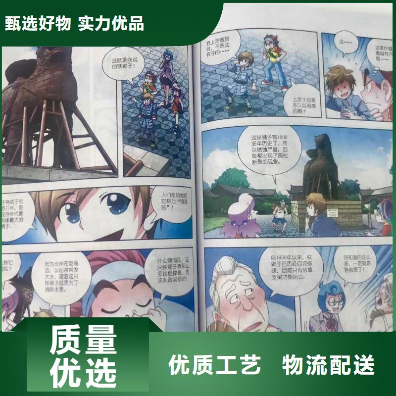 牛津树英文书馆配电话(一件也是批发价)