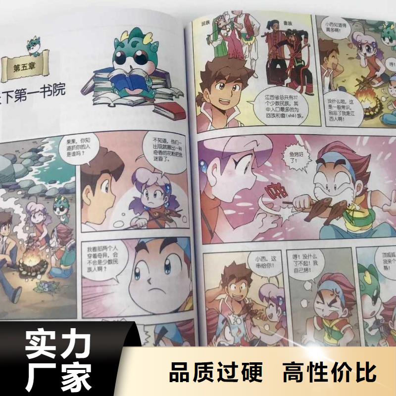 牛津树英文书馆配电话(一件也是批发价)