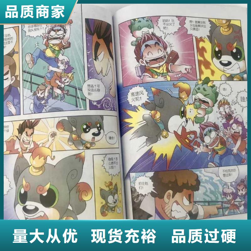 精装绘本学校配书(招帮卖团长)