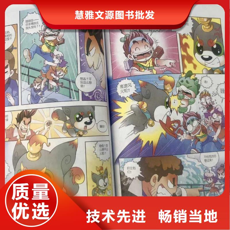 牛津树英文书馆配电话(一件也是批发价)