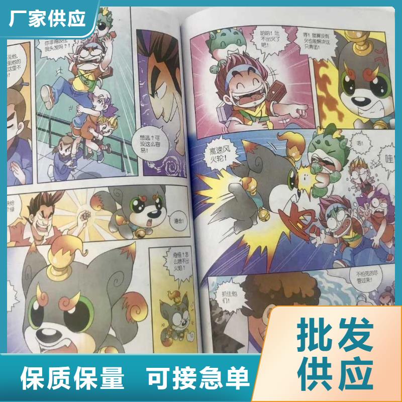 牛津树英文书馆配电话(一件也是批发价)