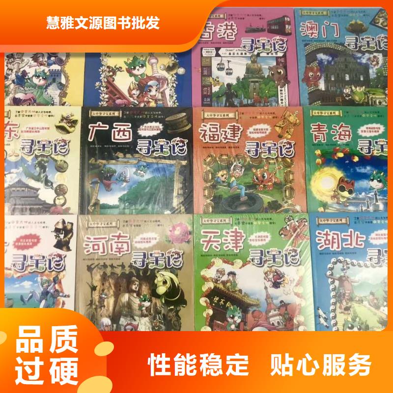 牛津树英文书馆配电话(一件也是批发价)