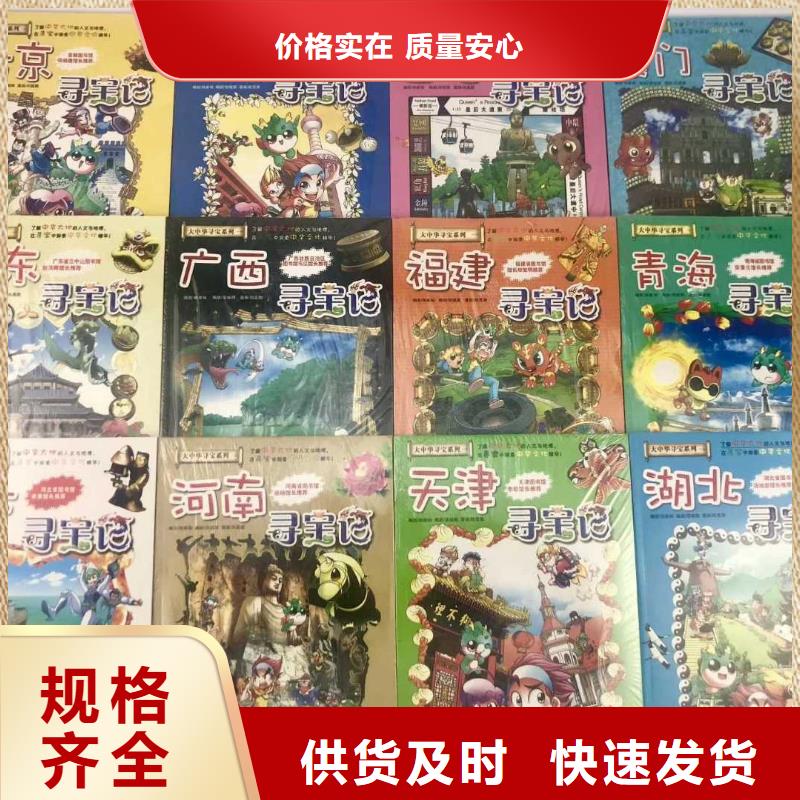 牛津树英文书馆配电话(一件也是批发价)