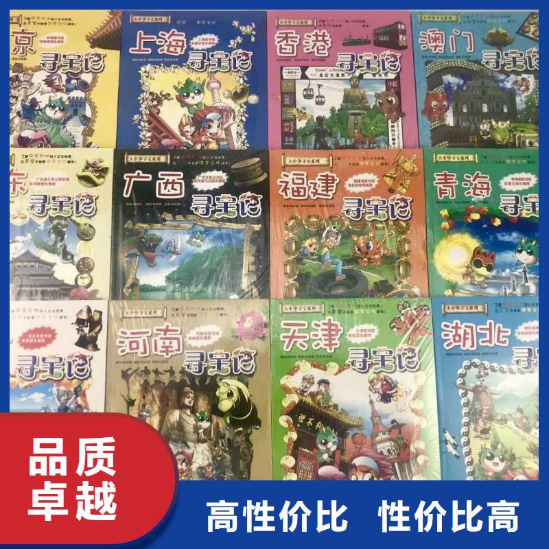 牛津树英文书批发电话(招帮卖团长)