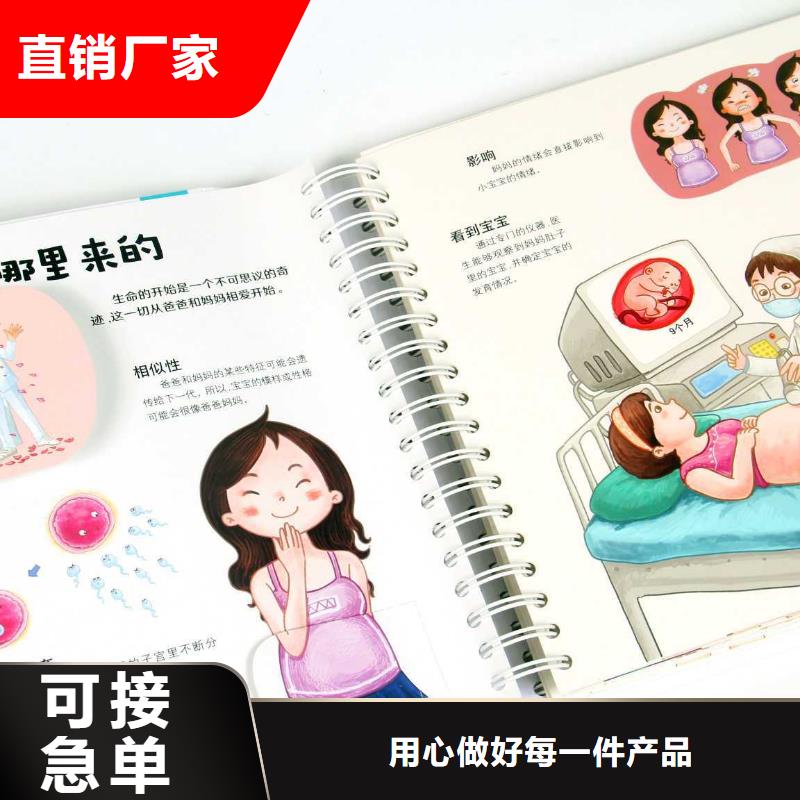 牛津树英文书馆配电话(一件也是批发价)