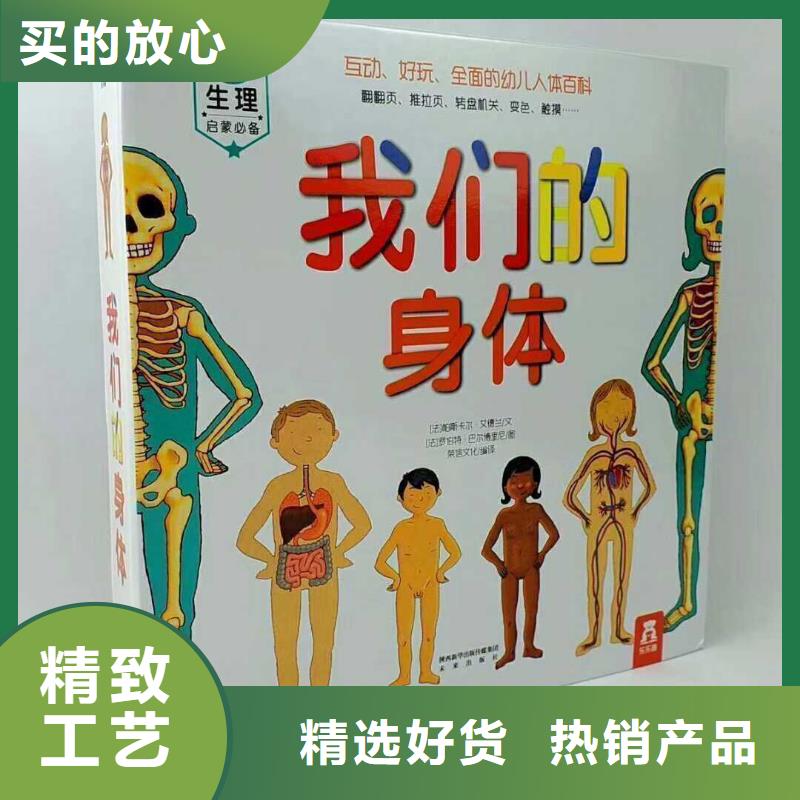 牛津树英文书馆配电话(一件也是批发价)