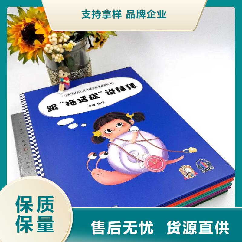 绘本批发_绘本物美价优