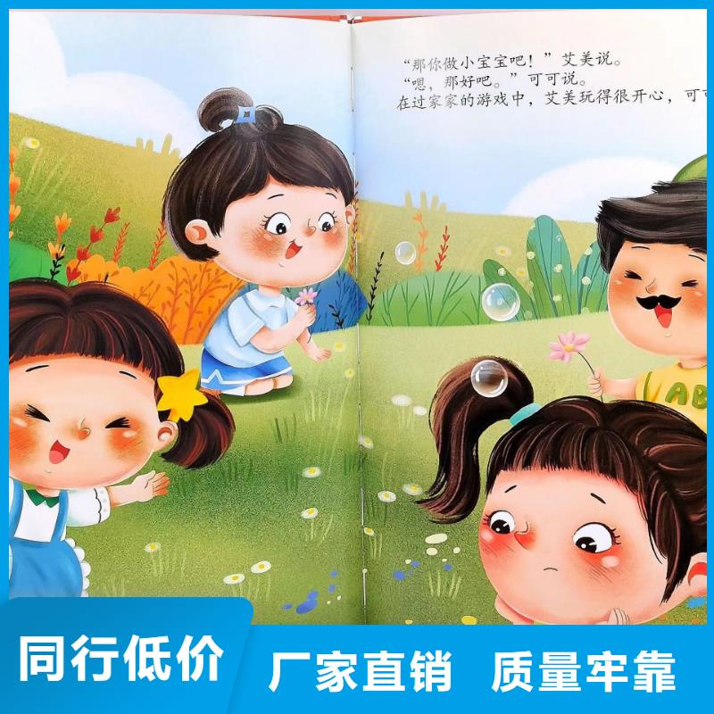 绘本批发【逻辑狗批发】实体厂家大量现货