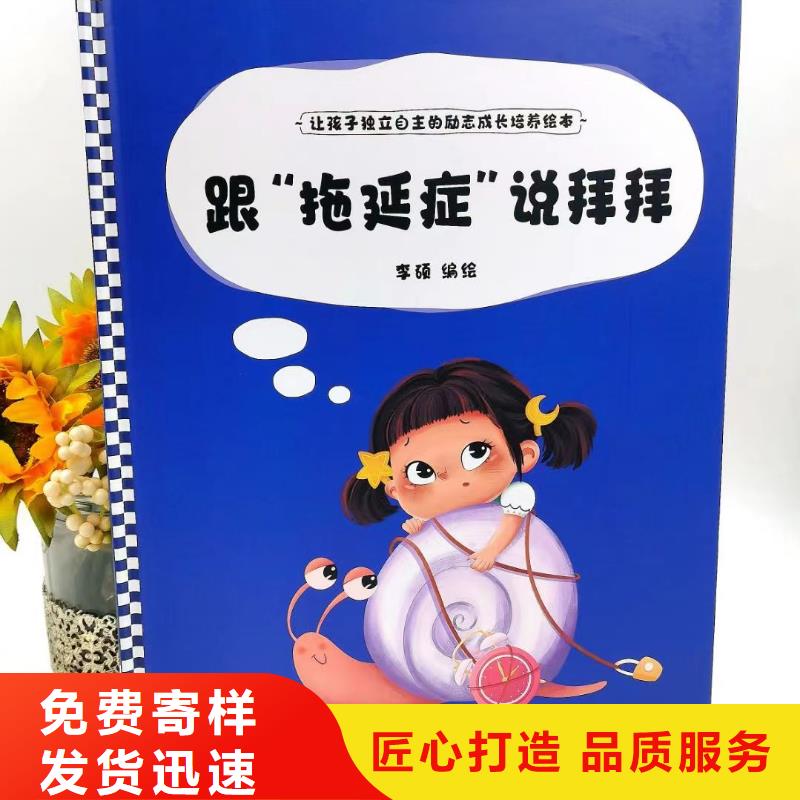 绘本批发_中英文绘本招代理打造好品质