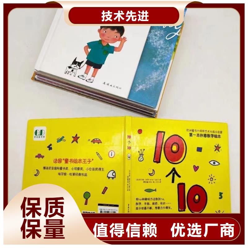 儿童绘本馆加盟费多少钱