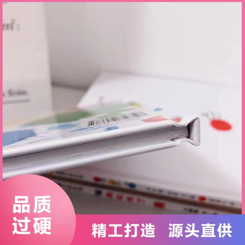 绘本批发-诺诺童书比批发市场还便宜