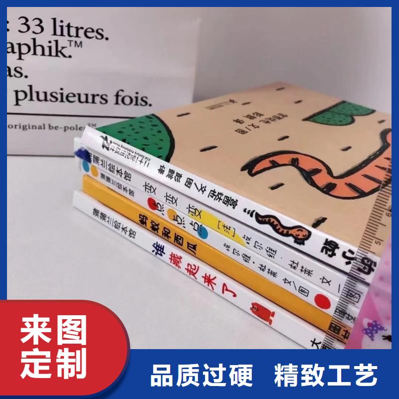 绘本批发幼儿故事书批发精品优选