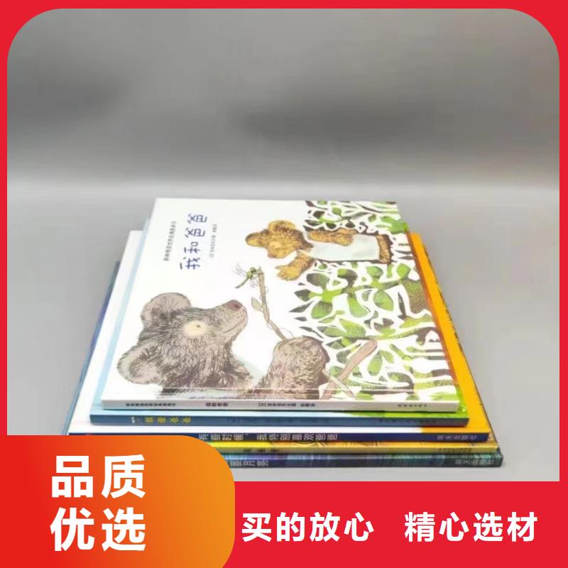 绘本批发_中英文绘本招代理打造好品质