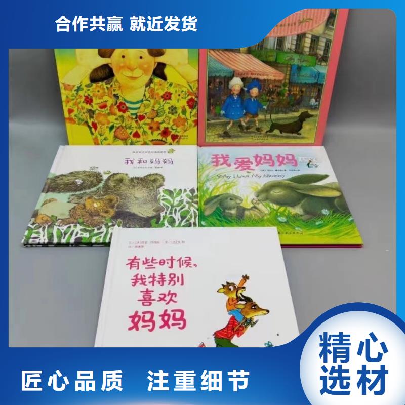 儿童绘本馆加盟费多少钱